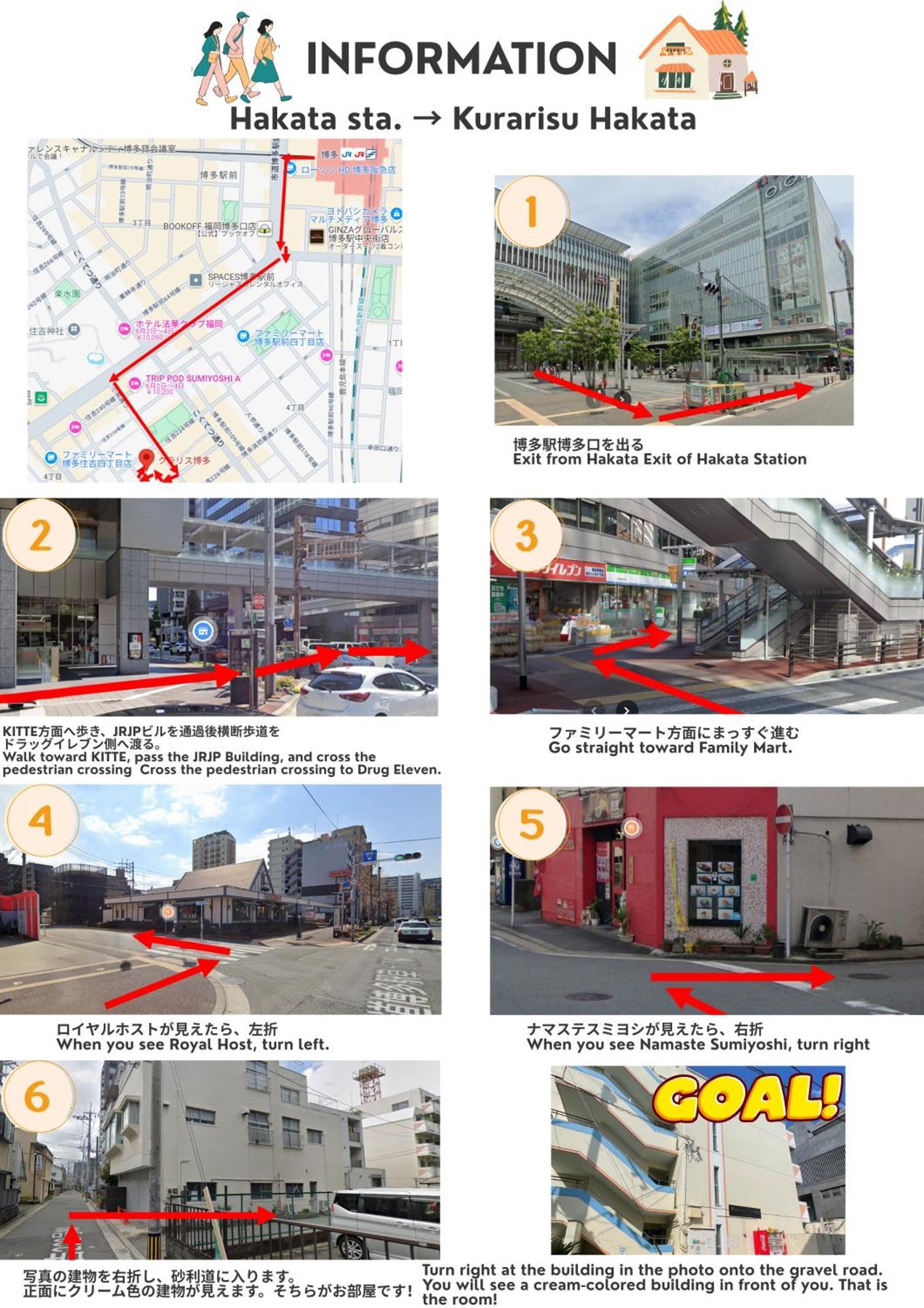 Appartement Kurarisu Hakata クラリス博多 à Fukuoka  Extérieur photo